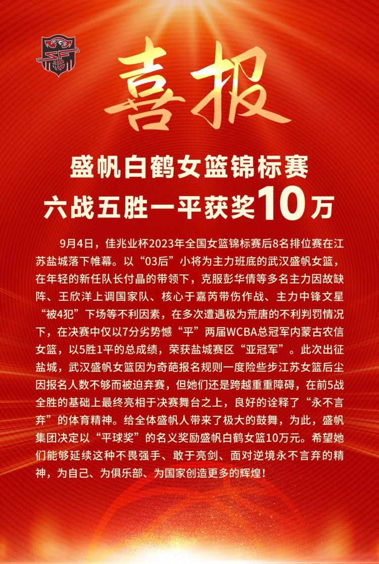 两个主演都是拿过国际大奖的实力演员，这次影帝影后加盟比拼演技，激烈碰撞，在电影中的角力也让人倍感期待